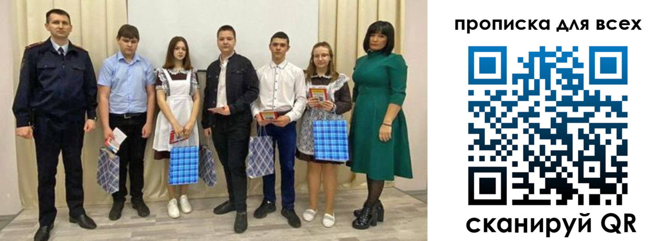 форма 3 в Гороховце